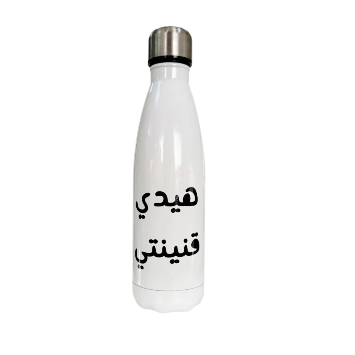 Double Wall Stainless Steel Bottle "Hayde Aninte" White 500 ml