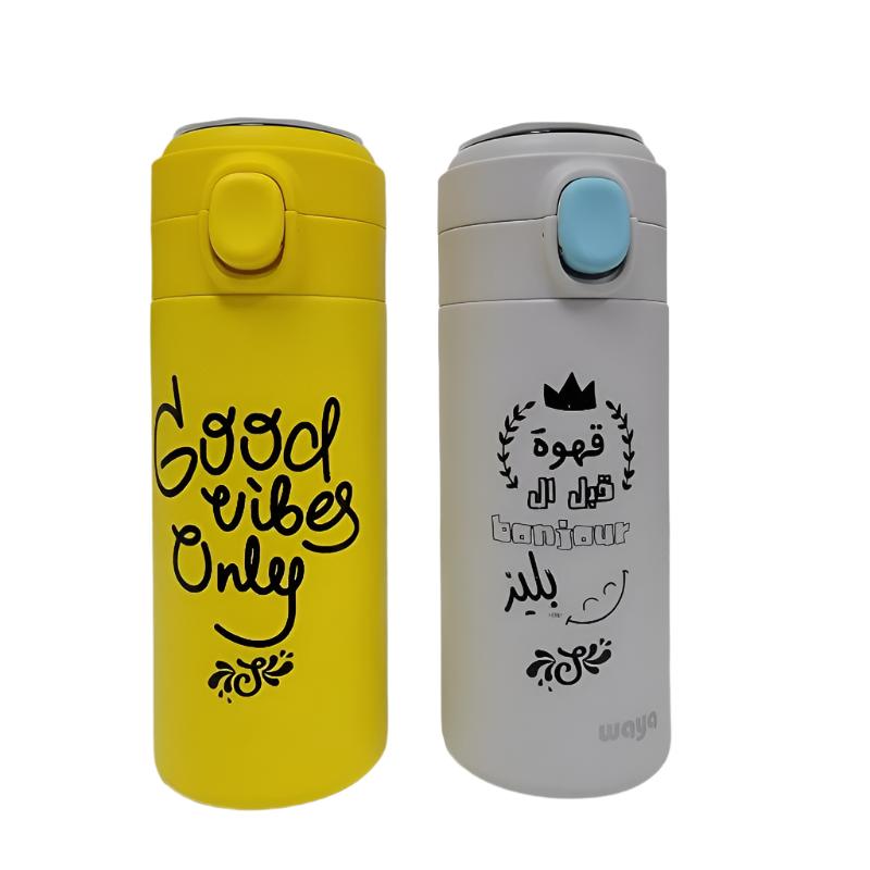 Insulated Thermos Bottle cup w temperature reader & Lock 350 ml