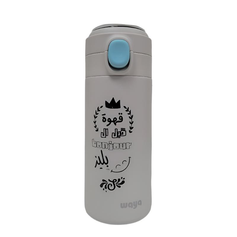Insulated Thermos Bottle cup w temperature reader & Lock 350 ml