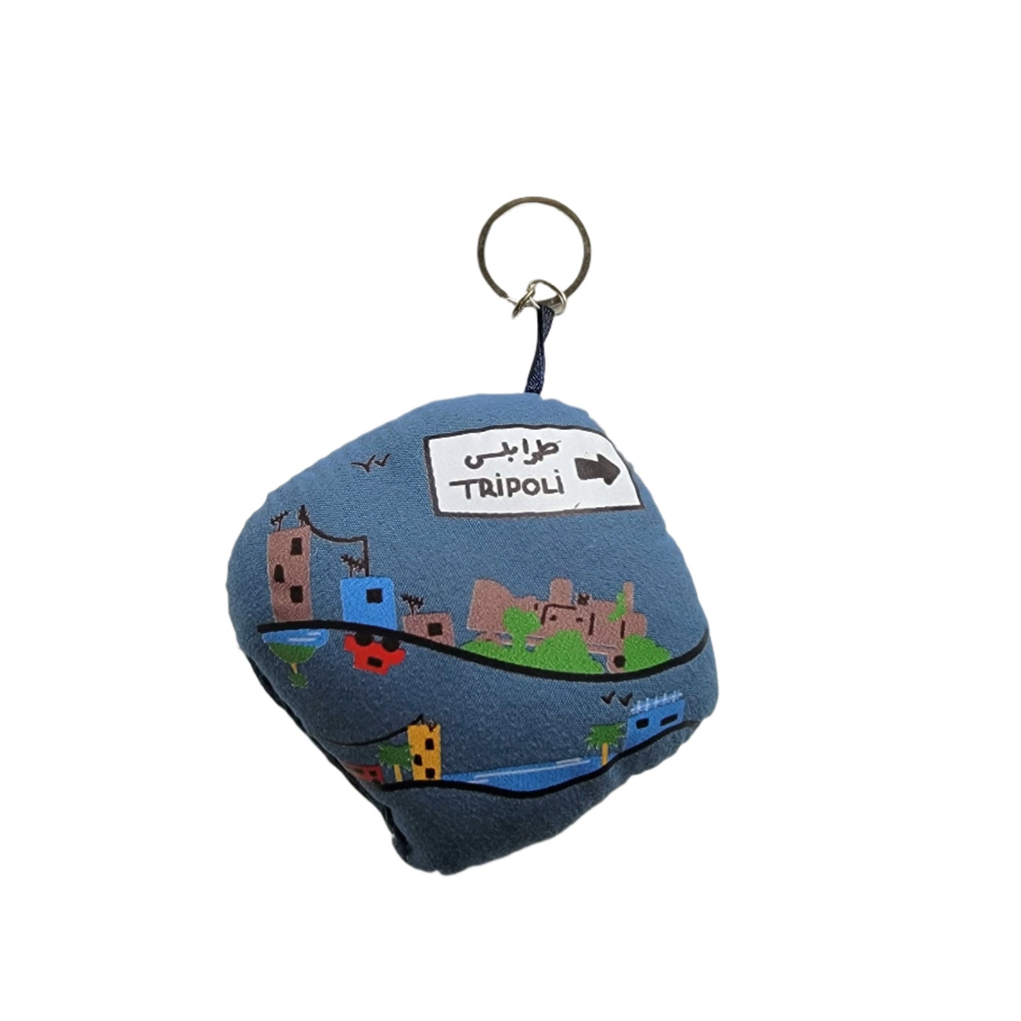 Lebanese Key Chain To: