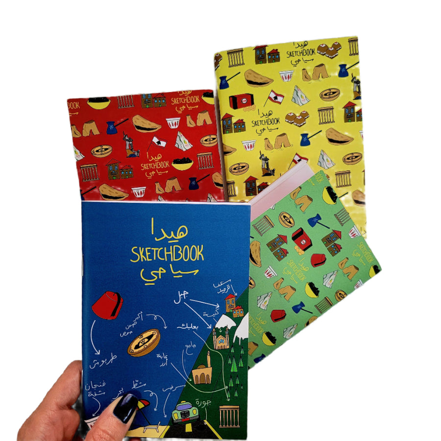Lebanese Note Book A6 15x10 cm