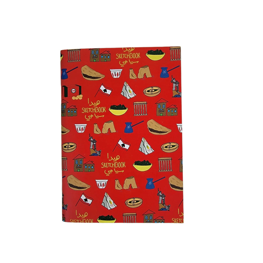Lebanese Note Book A6 15x10 cm