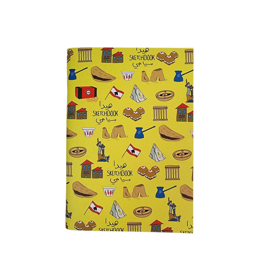 Lebanese Note Book A6 15x10 cm