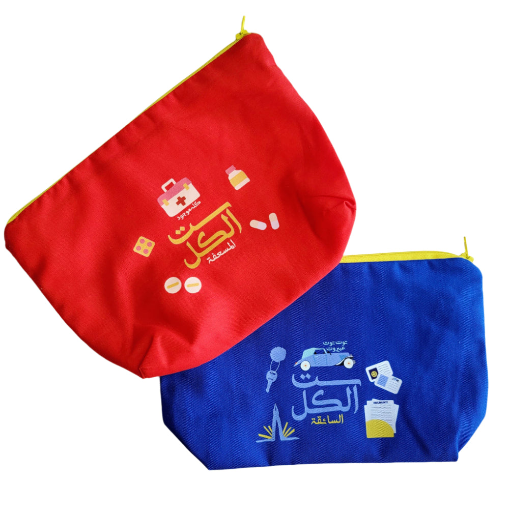 Mom's Small Pouch Bag Multi Purpose 23x13 cm