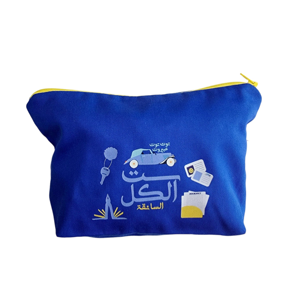 Mom's Small Pouch Bag Multi Purpose 23x13 cm