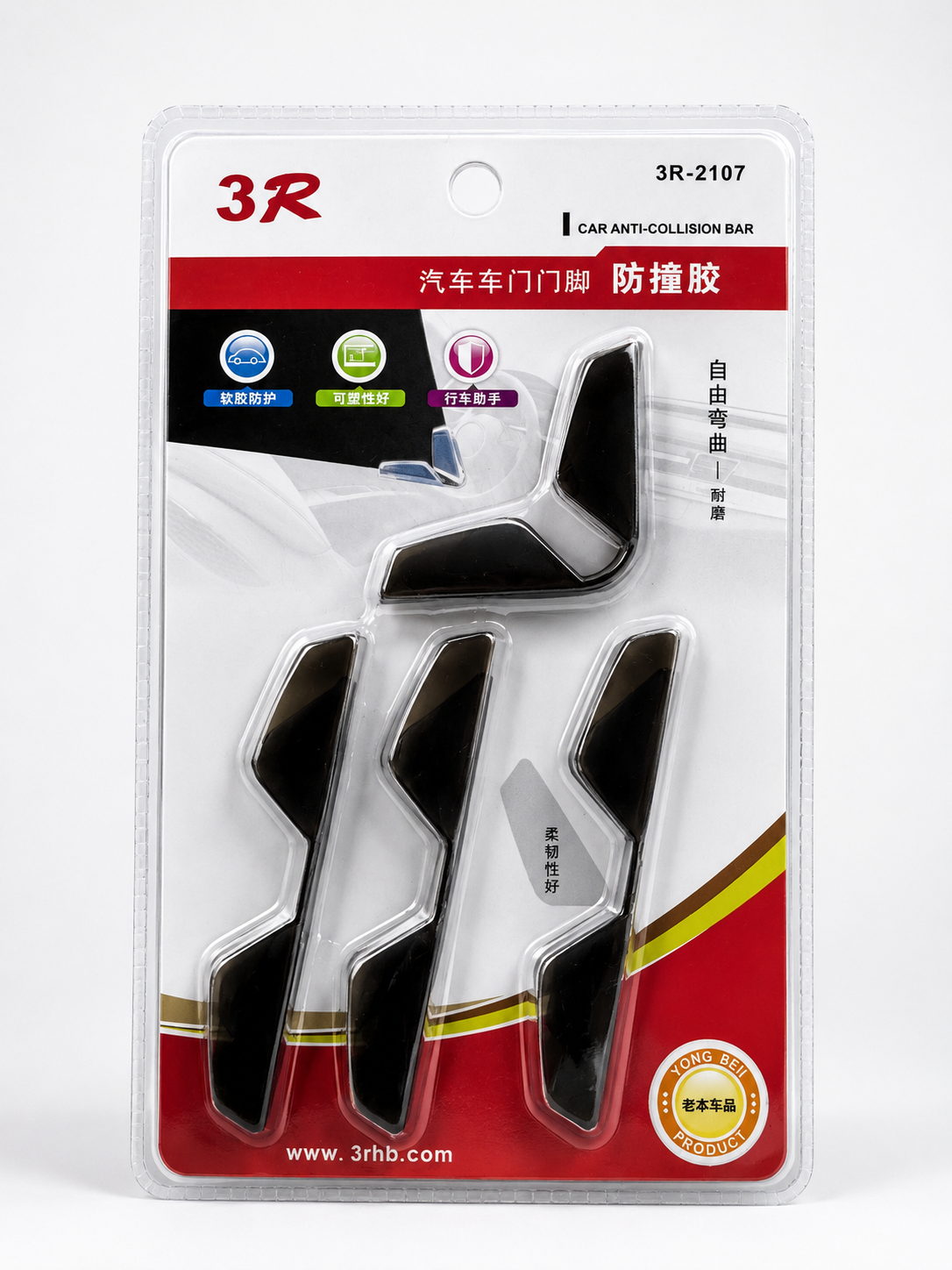 Car Door Edge Protector 4-Piece Set