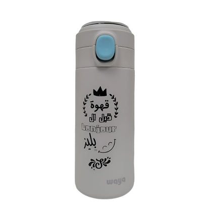 Insulated Thermos Bottle with Lock 350 ml