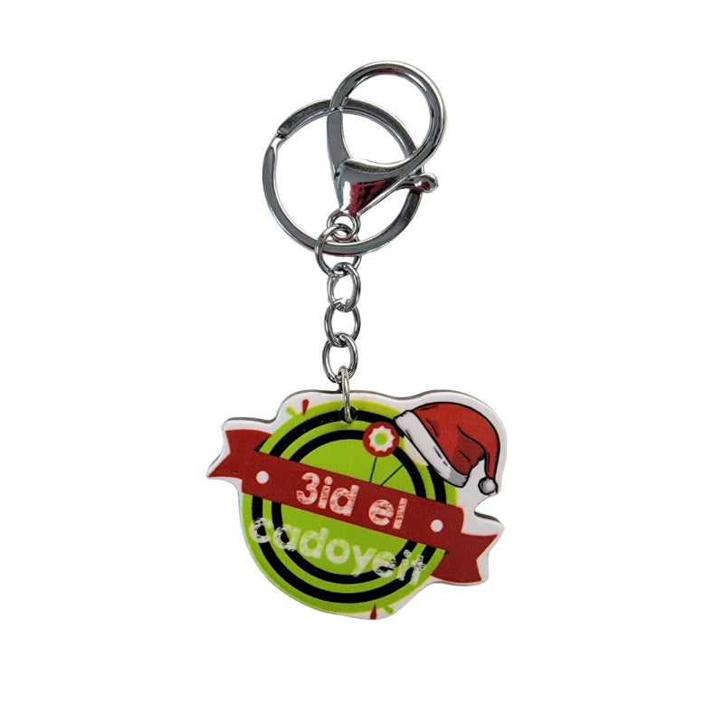 Key Chain Eid El Cadoyeit