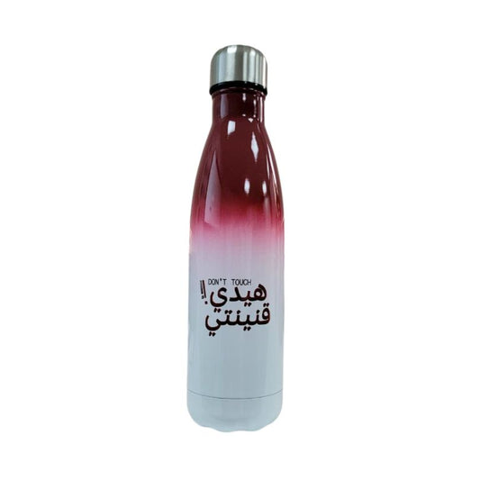 Thermos Steel Bottle "Hayde Aninte" 500 ml