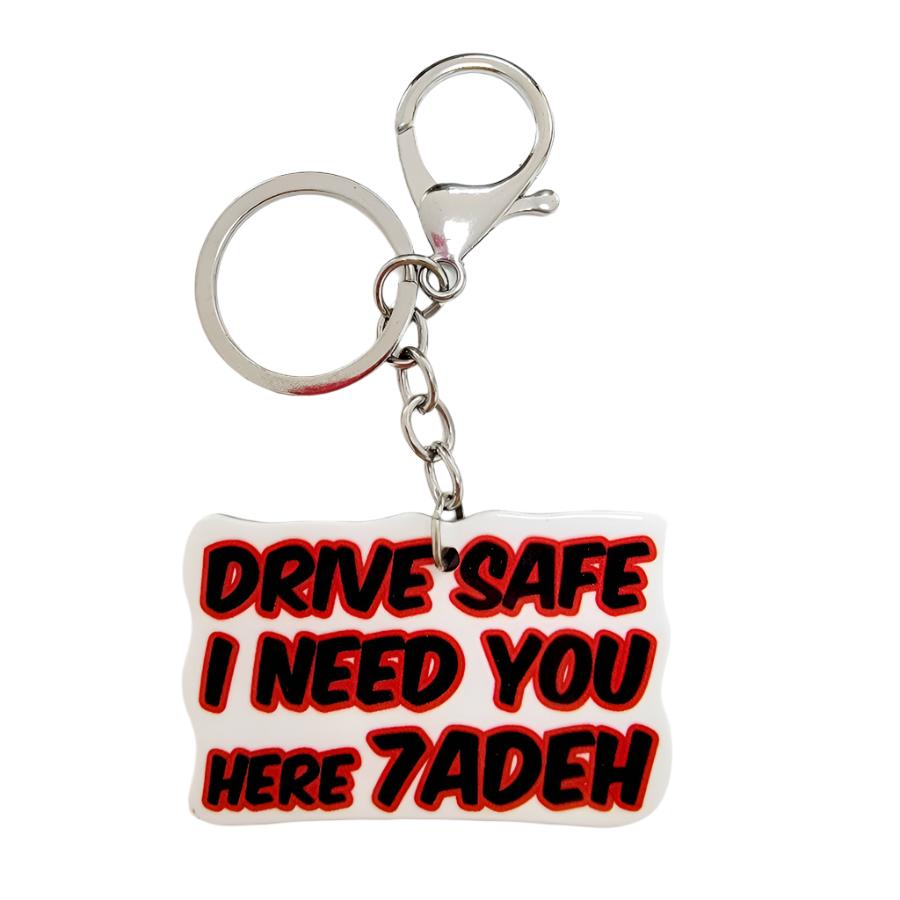 Key Chain (Drive Safe I need you here 7adeh)